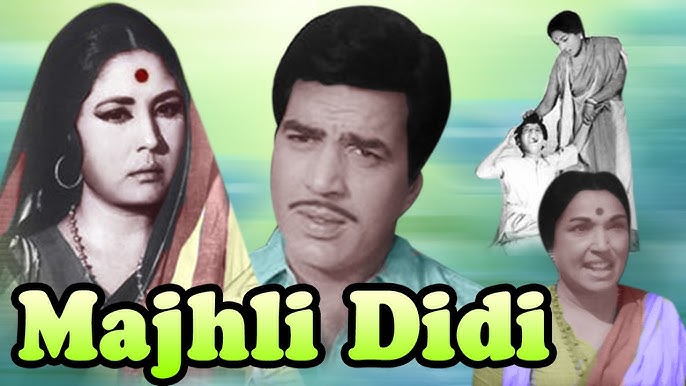 Majhli Didi